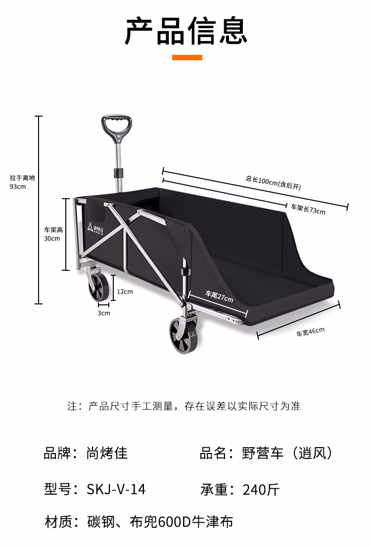 详情图.png