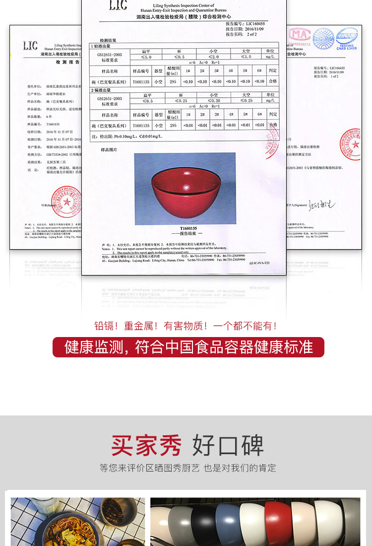 巴克20件套详情页_07.jpg