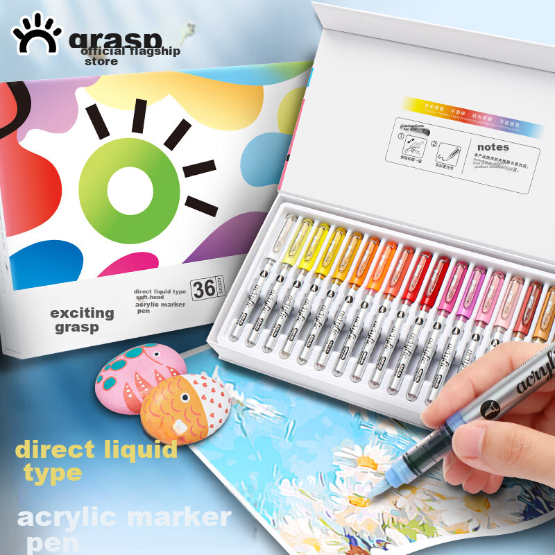 GRASP [Birthday Gift] Direct Liquid Acrylic Markers with Soft Tips, 36 Colors, Ink Control, Stackable, Skin-Friendly, Washable, Large Capacity Watercolor Pens for Instant Photography, Photo Paper Doodling And Art