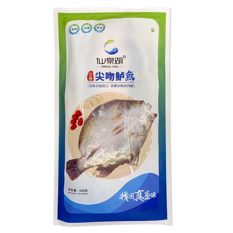 仙泉湖三去尖吻海鲈鱼1斤单条冷冻净膛金目鲈肉厚海鲜水产生鲜食材