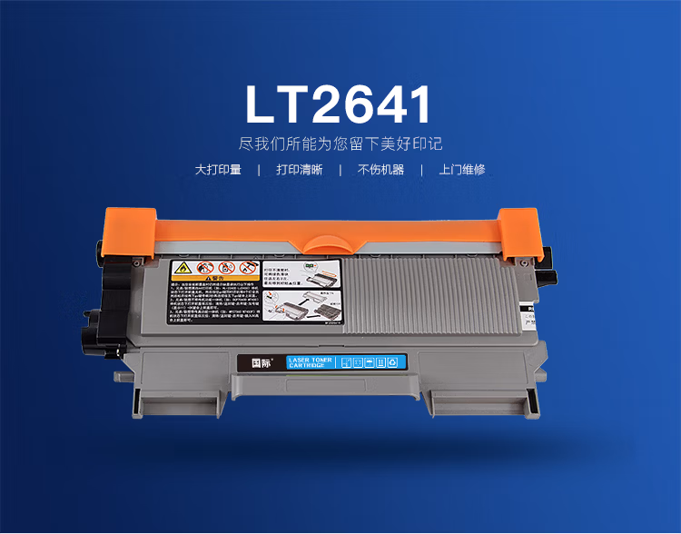 Lt2641详情_01.jpg.avif