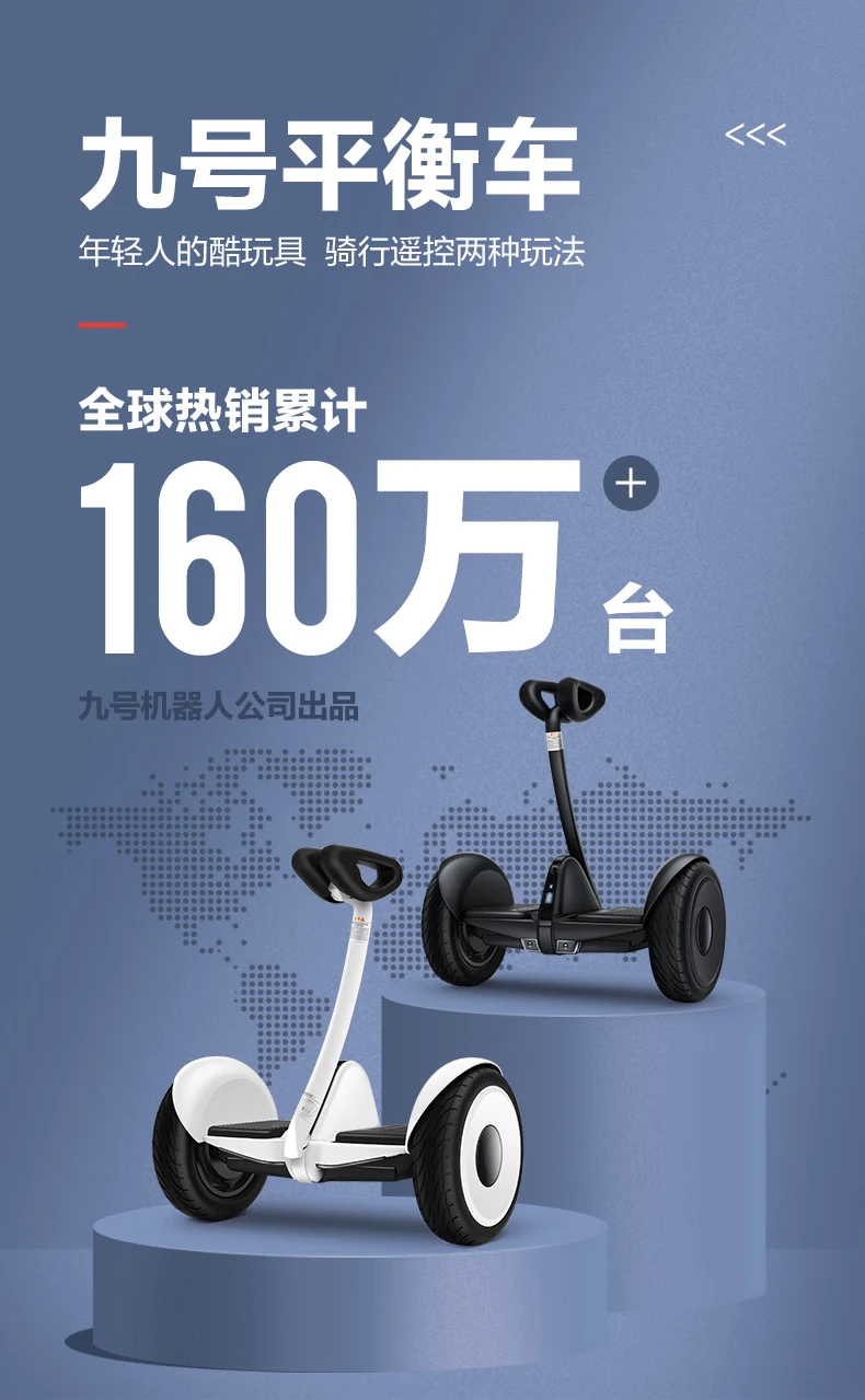 No.9 balance car Xiaojiu Xiaomi somatosensory smart riding Mijia remote control drift adult electric car dual motor drive super long battery life white No.9 balance car Xiaojiu Xiaomi somatosensory smart riding Mijia remote control drift adult electric car dual motor drive super long battery life white