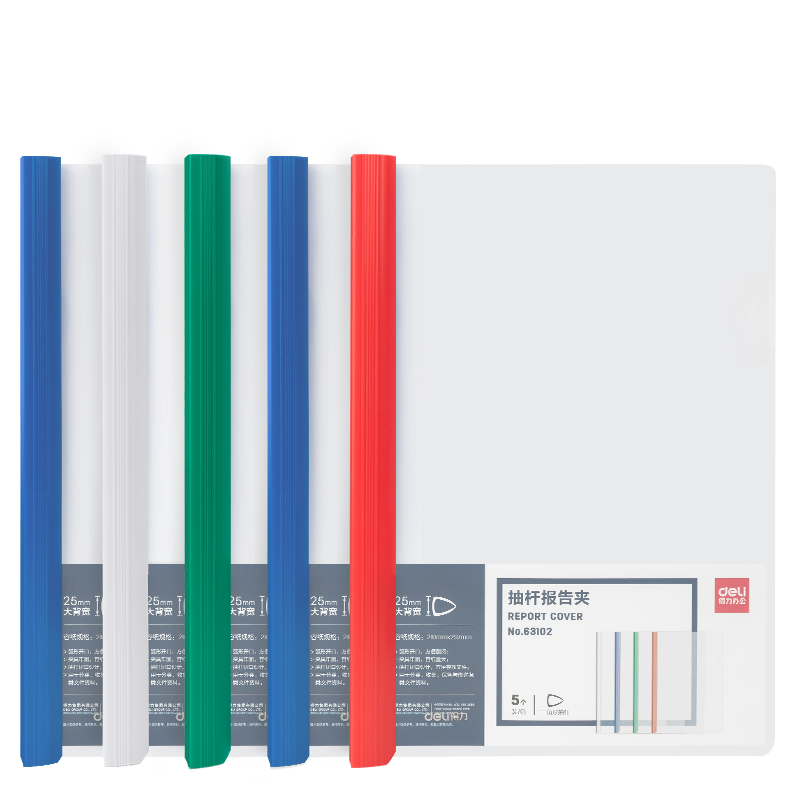 Deli School Supplies, 5 A4 Colored Transparent Pull Rod Folders/pull-Out Folders/report Folders/document Folders, 25mm Wide Spine Resume File Folder, 63102 Random Color