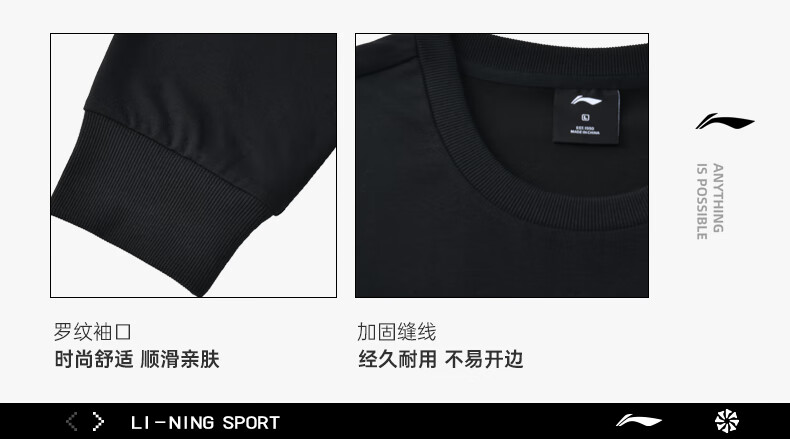 Li-Ning Badminton Shirt for Men And Women, Autumn And Winter Round Neck Hoodless Sweatshirt, Fleece-Lined Inner Layer for Warmth And Comfort, Standard White, 2XL 4