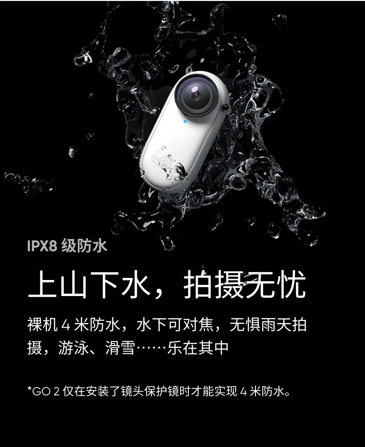 Shadowstone Insta360 GO2 Thumb Anti-Shake Enhanced Sports Camera Waterproof Travel Pet Vlog Small Camera Shadowstone Insta360 GO2 Thumb Anti-Shake Enhanced Sports Camera Waterproof Travel Pet Vlog Small Camera