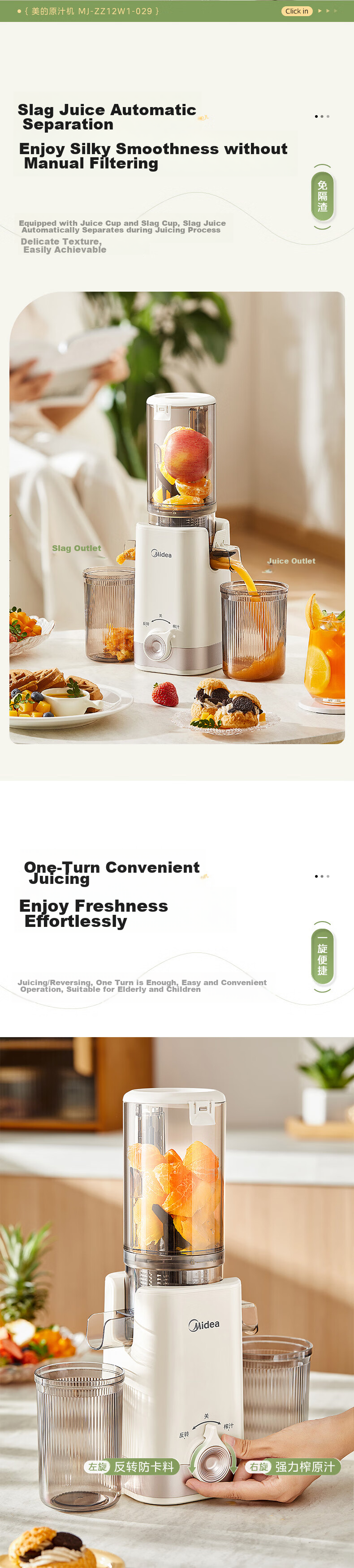 Midea NFC Juicer with Pulp Separation, Fully Automatic Three-Stage Juicing Machine, Multifunctional Home Fruit And Ice Cream Maker MJ-ZZ12W1 6