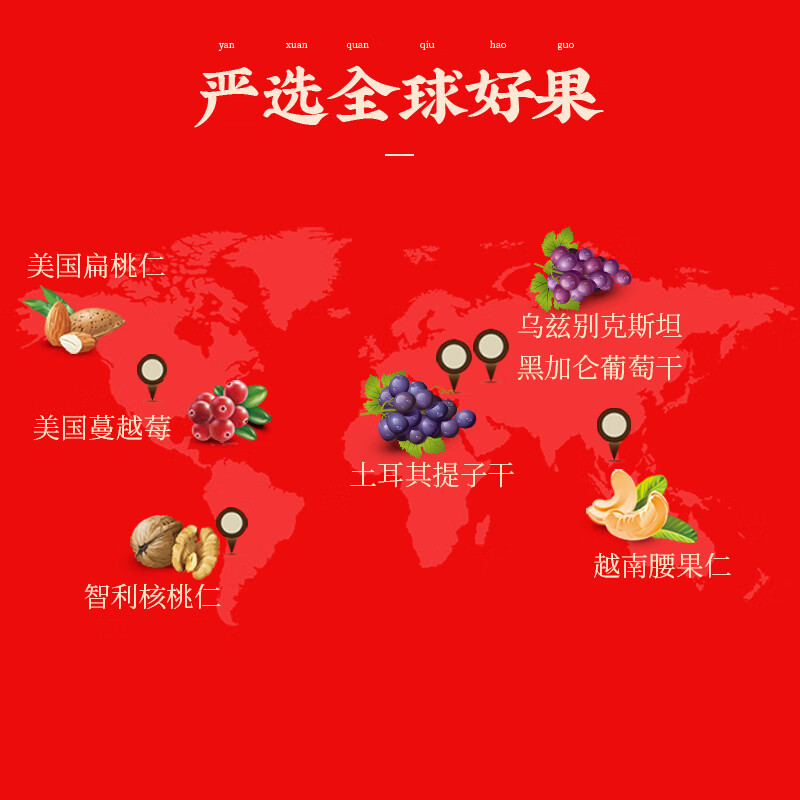 沃隆每日坚果770g/28袋小零食果干混合坚果礼盒即食休闲零食大礼包