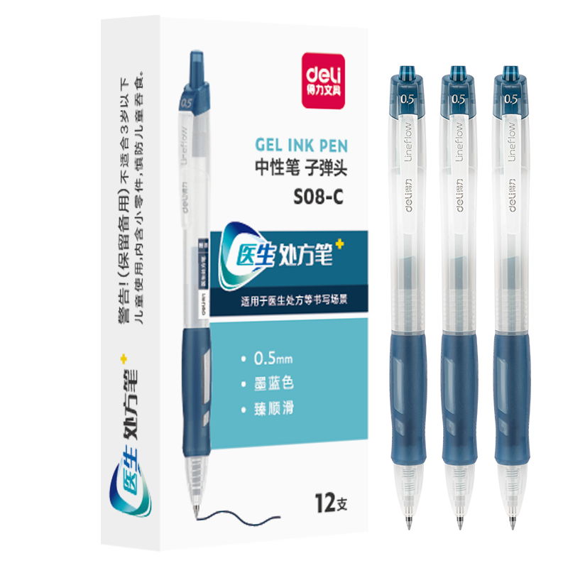 Deli Ultra-Smooth Retractable Gel Pen, Carbon Ink, Signature Pen, 0.5mm Bullet Tip, Spring Tip, Doctor's Prescription Pen, Blue Ink, 12 Pens/box, S08-C