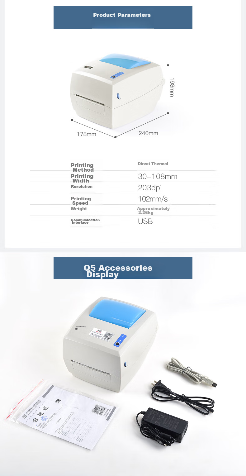 HPRT Thermal Label Sticker Printer, Express Delivery Electronic Shipping Label Printer, Commercial Small Wired, Express Delivery Single Sheet And Two-Part Express Barcode Adhesive, One-Sheet And Two-Sheet Printing 8