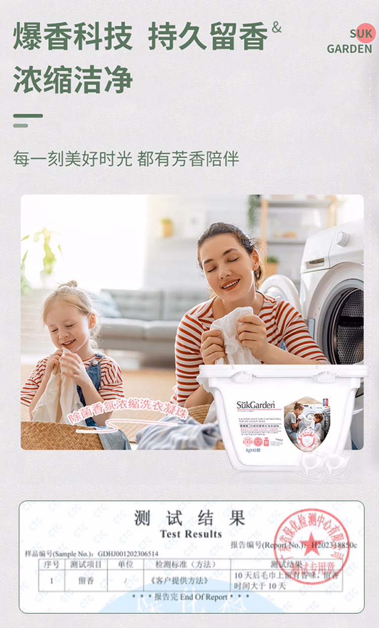 详情图.png