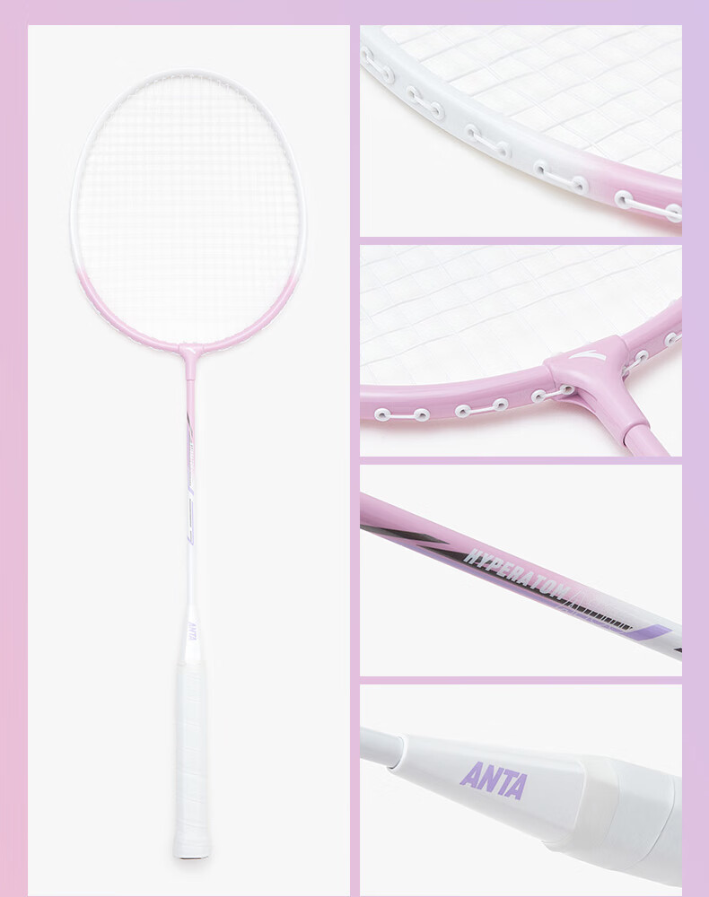 ANTA Badminton Racket Set for Men And Women, Durable Deep Groove Competition Double Racket with Nylon Shuttlecock And Grip Set 14
