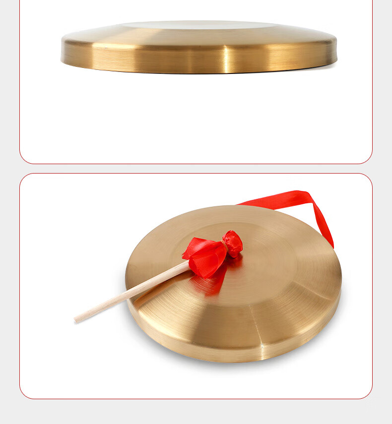 Xiangsiniao, Three-Sentence Gong Copper Gong Musical Instrument, Drum, Gong, Large Gong, Hand Gong, Large Su Gong, Small Gong, 32cm 11