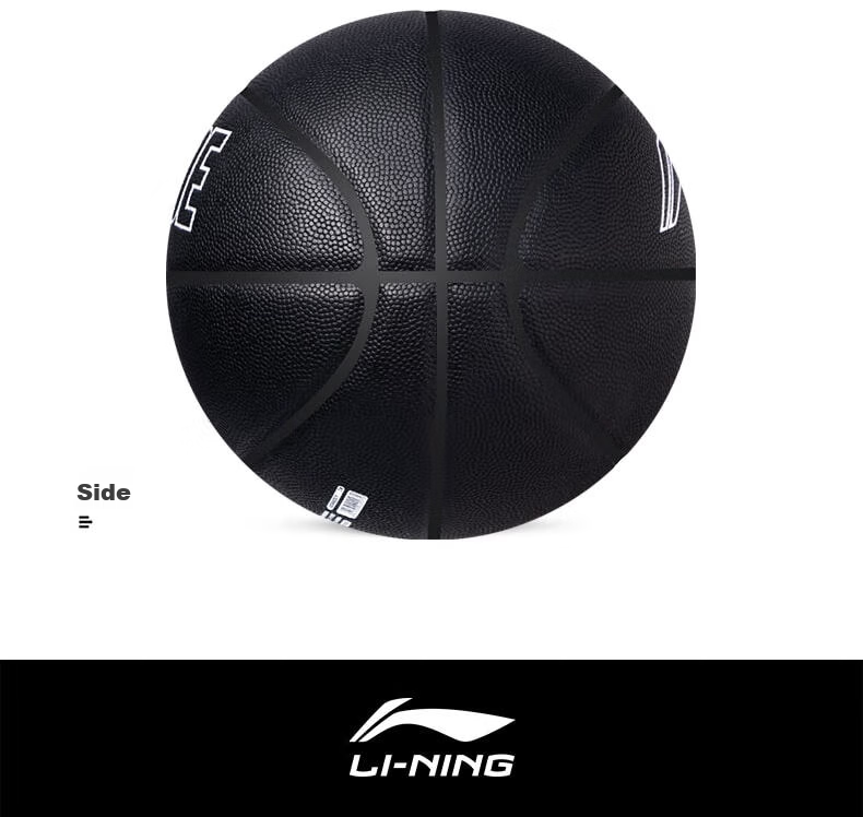Li-Ning Basketball Wade Competition Basketball CBA Match Size 7 PU Material Basketball LBQK420-1 15