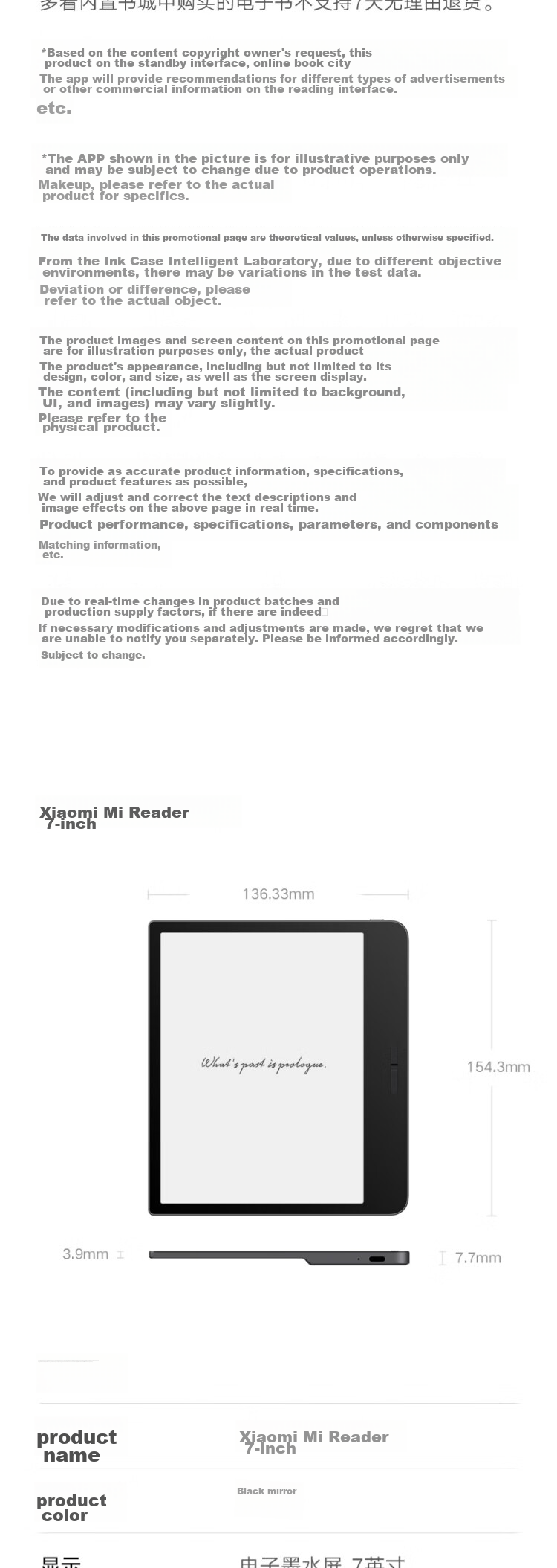 MI E-Ink Reader, 7-Inch E-Ink Screen, Official Standard Configuration, Charging Case, Dual Battery Life, Portable Reading Device for Books And Study, 64GB 7
