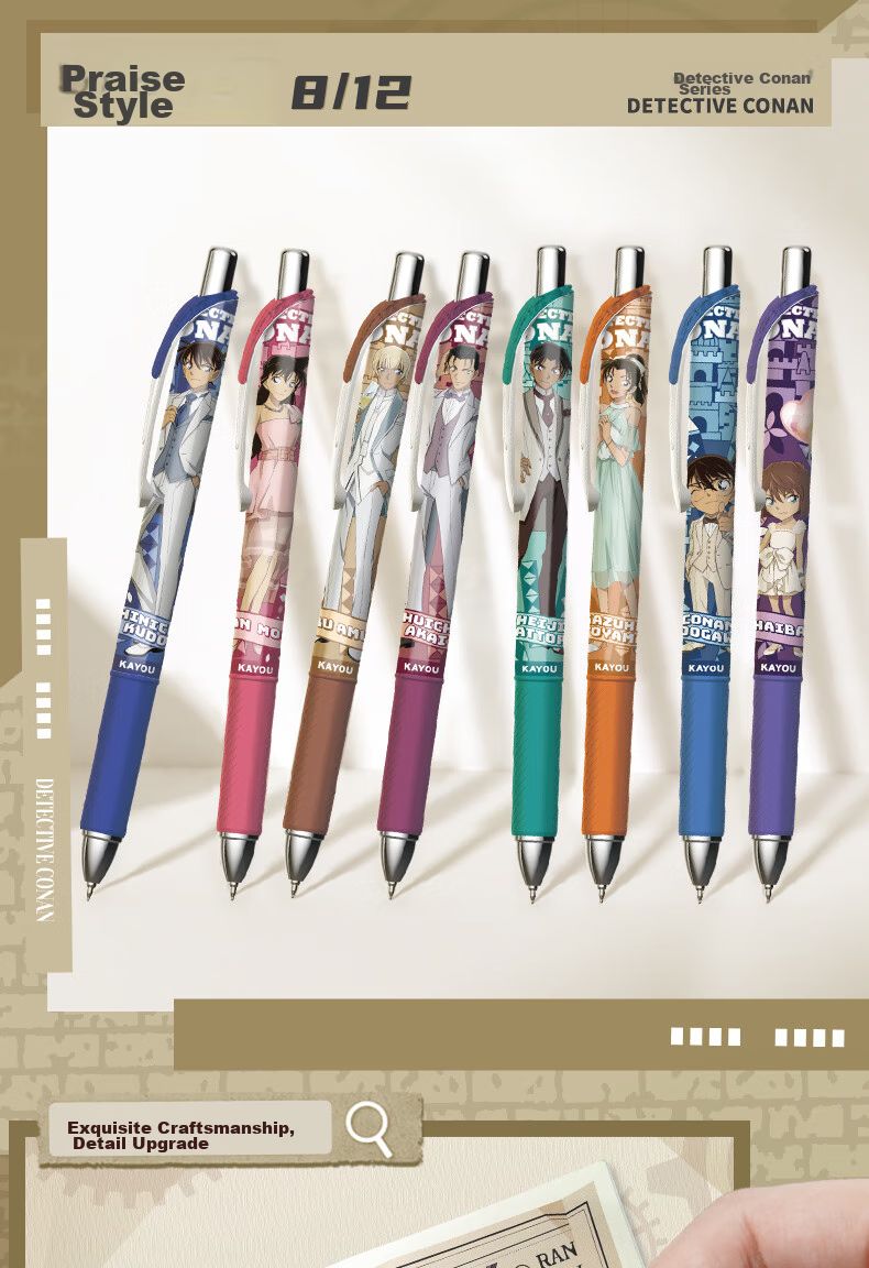 Kayou Detective Conan Neutral Pen Dawn Edition, 1 Piece Blind Box, Retractable Neutral Pen, Official Merchandise, Black Pen, Signature Pen, Student Exam Stationery, Birthday Gift 9
