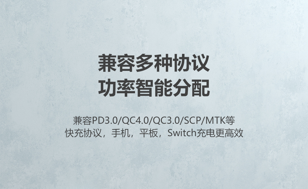 69 元:海康威视 65W 双口充电套装再次探底