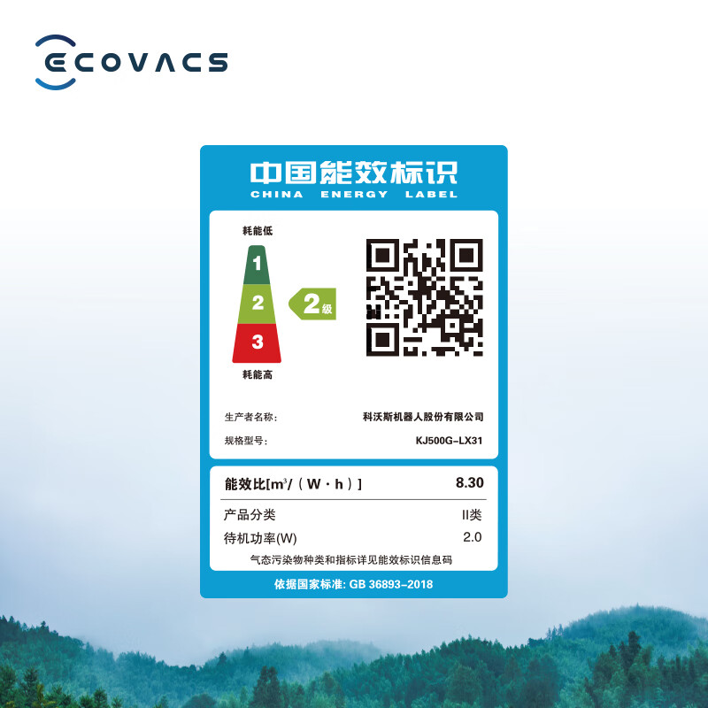 科沃斯机器人（ECOVACS）空气净化器ANDY PRO除醛数显版 家用除甲醛PM2.5 除菌 除过敏原 除雾霾 可移动母婴空气净化机器人