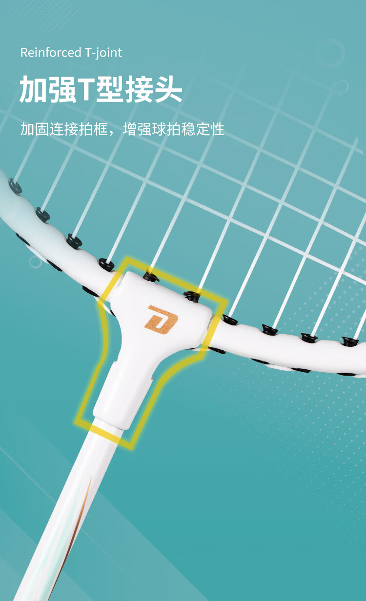 DHS Badminton Racket Pair Set for Training And Competition, Deep Groove Rackets, 2 Pieces EG120 with Shuttlecocks And Grip Tape 6