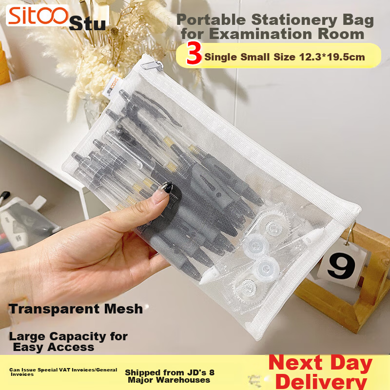 Sitoo Transparent Mesh Pencil Case for Exams, Zipper A63 Pack White Stationery Bag for Exam Room Use, Visible Portable Storage
