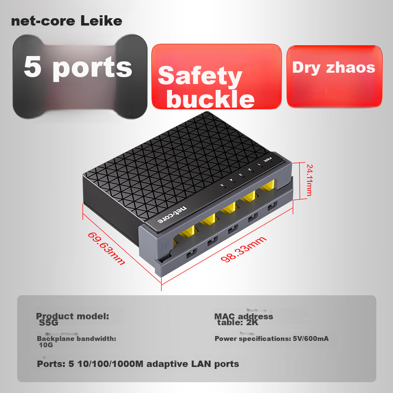 Netcore S5-0141348