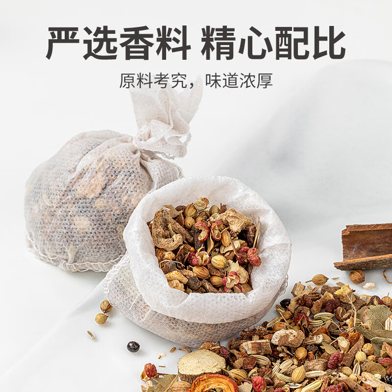 方家铺子中华老字号 卤料包135g 13种配料炖肉料包卤肉调料卤水汁15g*9包