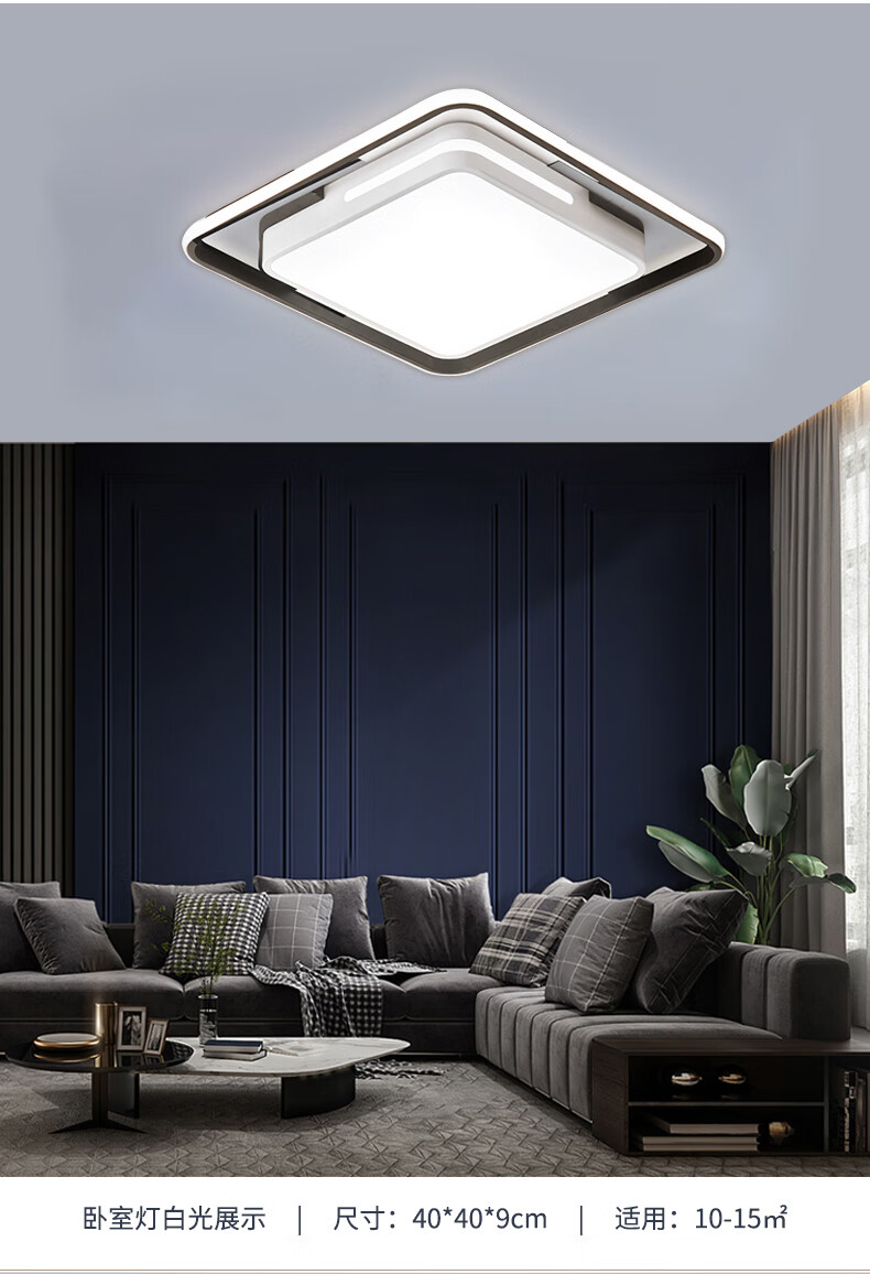 美的midea 客厅灯后现代大气led创意卧室吸顶灯120瓦三色调光套餐 mxd