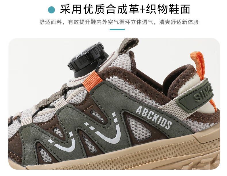 ABC KIDS Children's Sports Shoes, Spring And Autumn Boys' Casual Shoes, Girls' Running Shoes, Gray/brown Green, Size 37, Inner Length 226 2