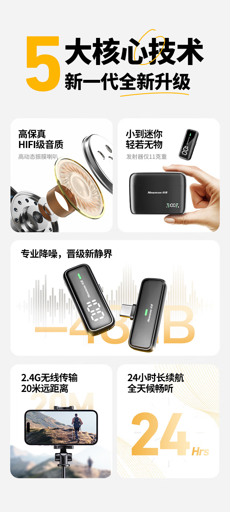 Newmine MC203 Wireless Lavalier Microphone for Live Streaming, Recording Interviews, Outdoor Short Videos, Noise Reduction, Audio Pickup, with Charging Case, Dual Channel 1