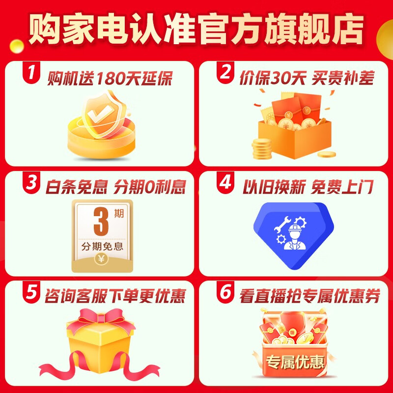 容声【离子净味】609升变频一级能效对开门双开门冰箱家用无霜离子除菌BCD-609WD11HP 【水润自然风 CCA离子净味】