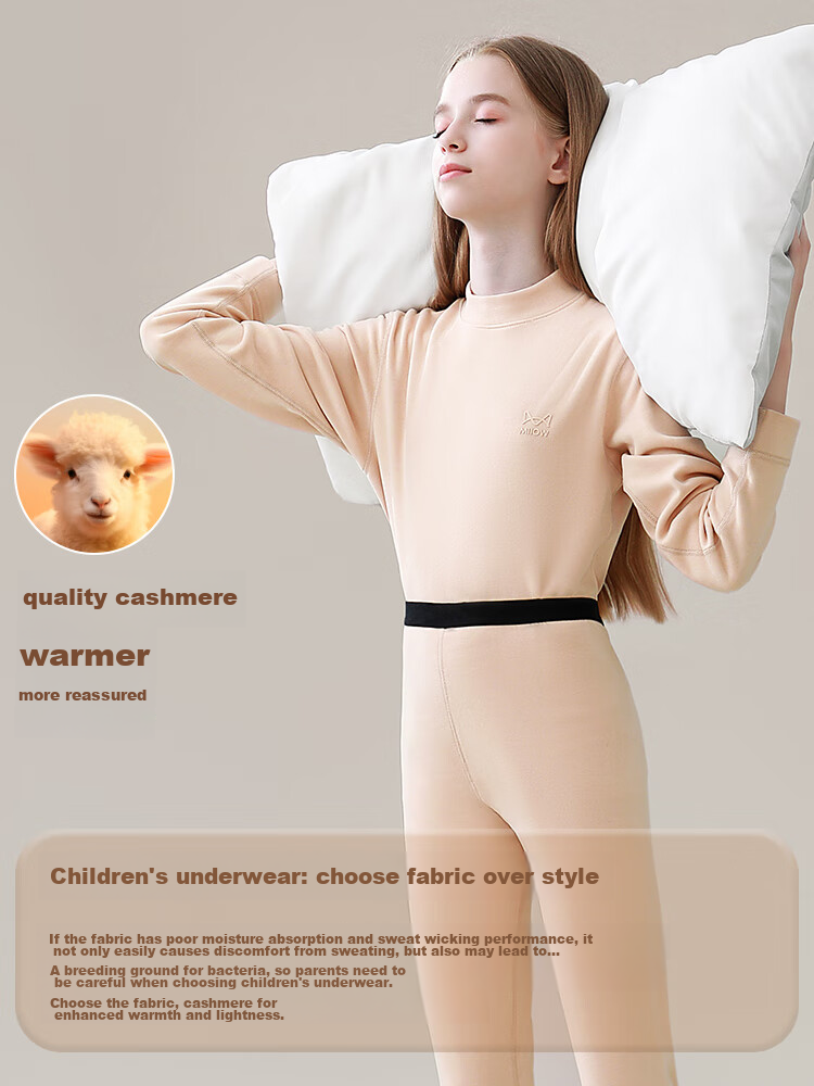 MiiOW Children's Thermal Underwear Set, Autumn And Winter Boys' Undershirt And Pants, Base Layer Pajamas, Loungewear, Light Gray, Size 160 5