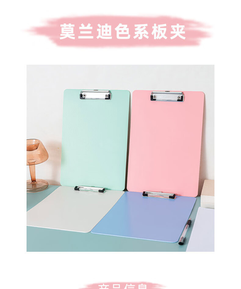 Elifo A4 Pink Writing Clipboard, Morandi Color Vertical Version, Waterproof Office Study Notebook, 1 Pack Student Stationery 1