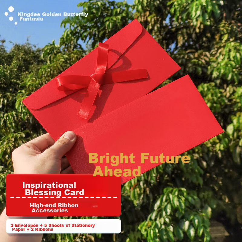 Kingdee Greeting Card Future Envelope And Paper Set, Inspirational High School Entrance Exam And College Entrance Exam Encouragement Kit, 18th Birthday Adult Ceremony Premium Feel Golden Success 2 Envelopes 5 Letter Papers