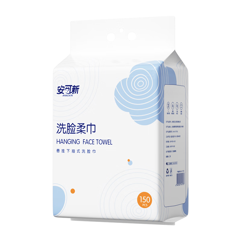 Ankexin Hanging Facial Cleansing Wipes, Extra Large And Thick, for Both Dry And Wet Use, Disposable Soft Towels, 150 Sheets * 2 Packs