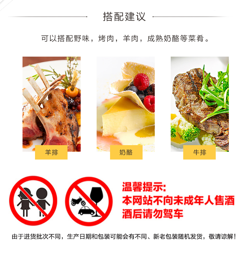 意大利之花红葡萄酒_06.jpg