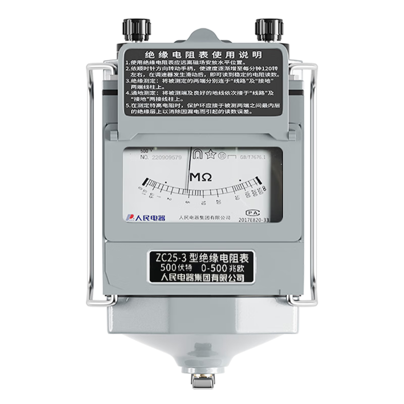 Renmin Megohmmeter Insulation Resistance Tester, Electrical Inspection Resistance Meter, 500V/500MΩ ZC25-3 Aluminum Shell