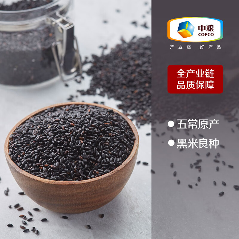 初萃中粮杂粮礼盒6.4斤（400g*8袋）8种谷物豆类 节日送礼 企业团购