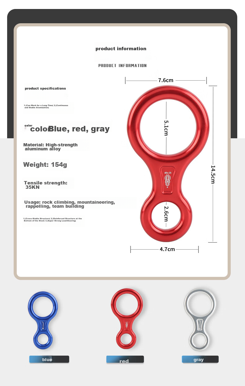 Geermu 8-Shaped Descender, 35kN Climbing Equipment, Safety Protection, High-Altitude Slow Descender, Hand-Controlled Rapid Descender, Black 8-Shaped Ring 11
