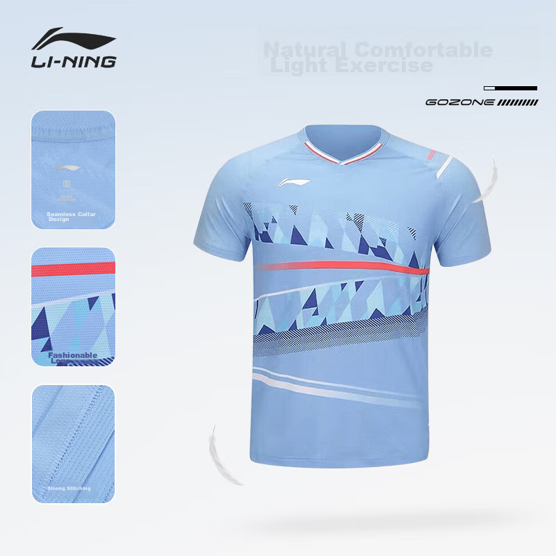 Li-Ning Badminton Jersey, International Star Series, Unisex Competition Top, Bright Sky Blue, XL