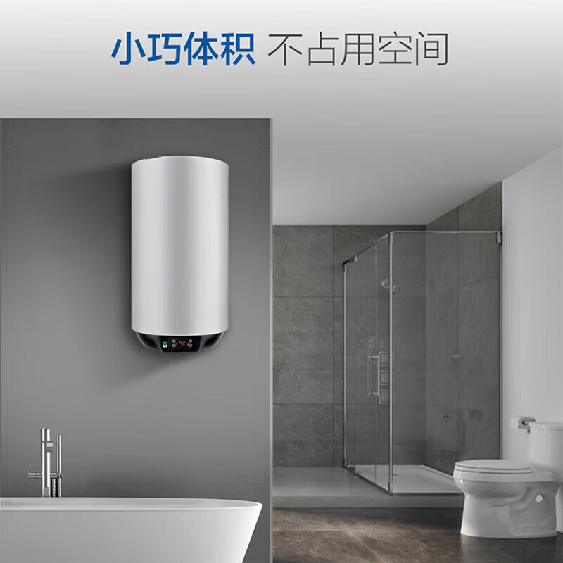 海尔热水器 ES50V-U1(E)