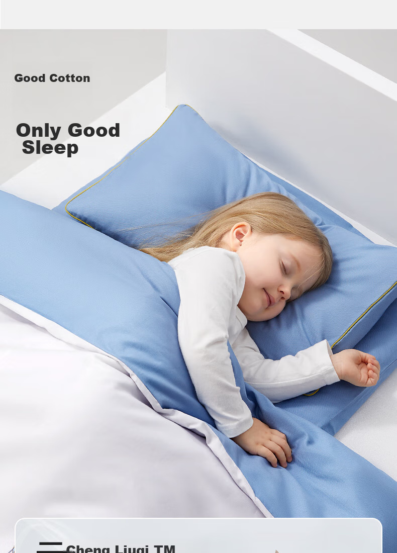 Babycare Kindergarten Bedding Set of Six Pieces, Children's Nap Baby Bedding, Pure Cotton Pillowcase And Duvet for All Seasons 5