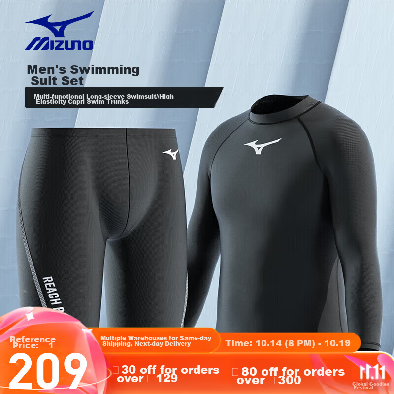 Мужской купальный костюм MIZUNO, комплект из лонгслива и шорт до колен, быстросохнущий, защита от хлора, черный, размер M
