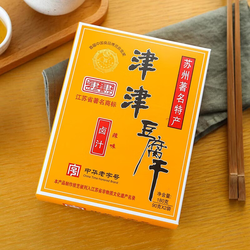 津津 豆腐干卤汁辣味180g 苏州特产高蛋白素食卤味零食小吃中华老字号