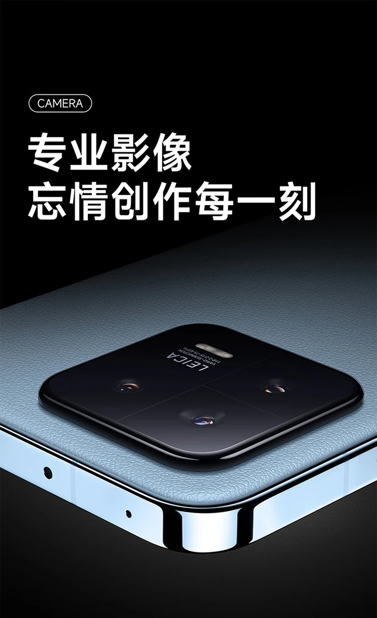 Mi 13 Leica Optical Lens 2nd Generation Snapdragon 8 Processor Ultra Narrow Bezel Screen 120Hz High Refresh 67W Fast Charge 12+256GB White 5G Mobile Phone Mi 13 Leica Optical Lens 2nd Generation Snapdragon 8 Processor Ultra Narrow Bezel Screen 120Hz High Refresh 67W Fast Charge 12+256GB White 5G Mobile Phone