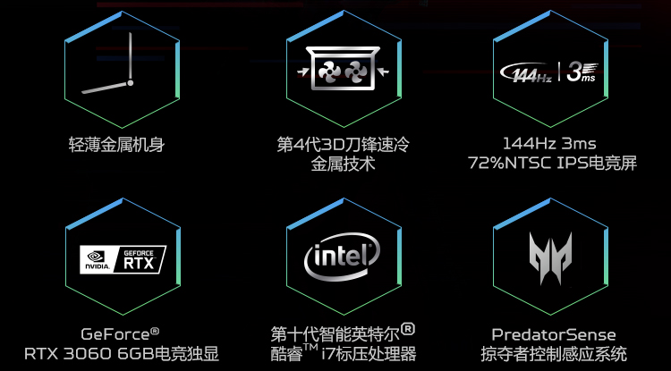 9999 元,宏碁新款战斧游戏本上架,i7-10870H+RTX 3060
