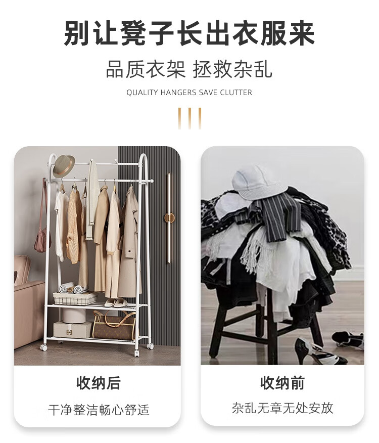 Anerya Iron Coat Rack, Floor-Standing Bedroom Clothes Hanger, Simple Indoor Hook Drying Rack, 80cm 2