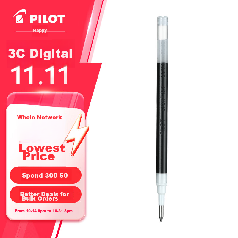 PILOT Juice Refill Pen Cartridge, 0.38mm Black Gel Ink, Bullet Tip, Signature Pen, Writing Practice Pen, Refill, Original Imported Stationery, LP2RF-8UF Single Piece