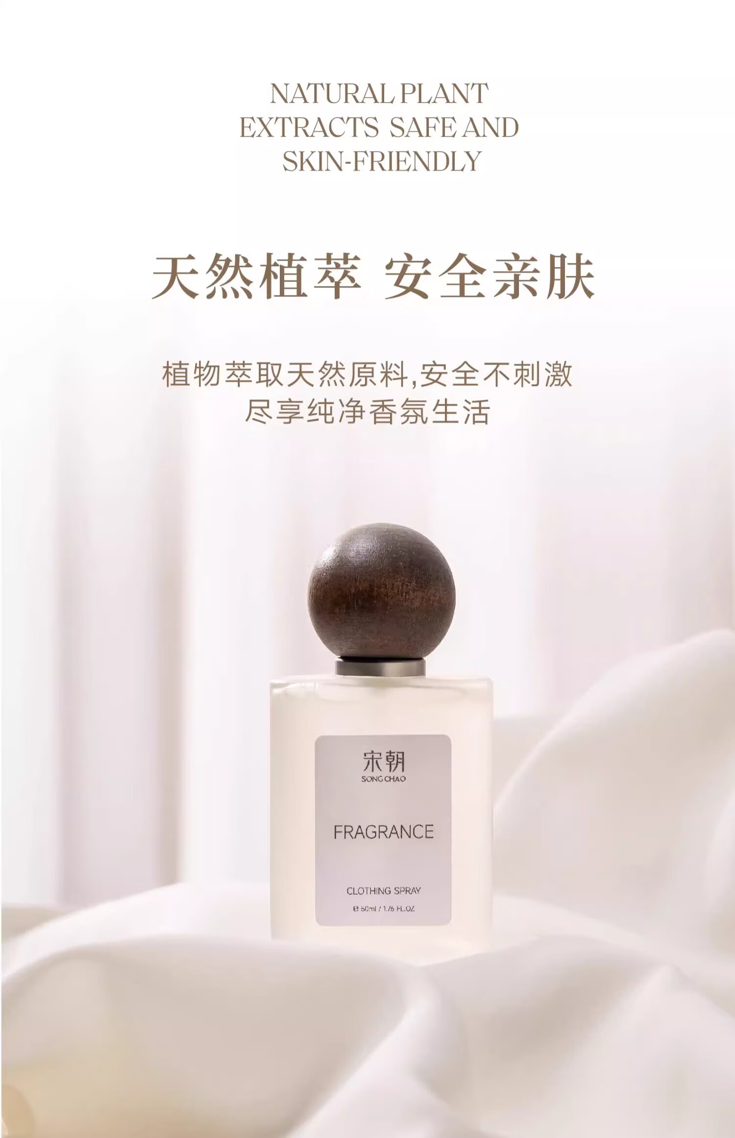 Song Dynasty Fragrance Odor Removal Spray for Clothes Indoor Bedroom Long-Lasting Scent Niche Birthday Wedding Gift Qingqiu Osmanthus 10