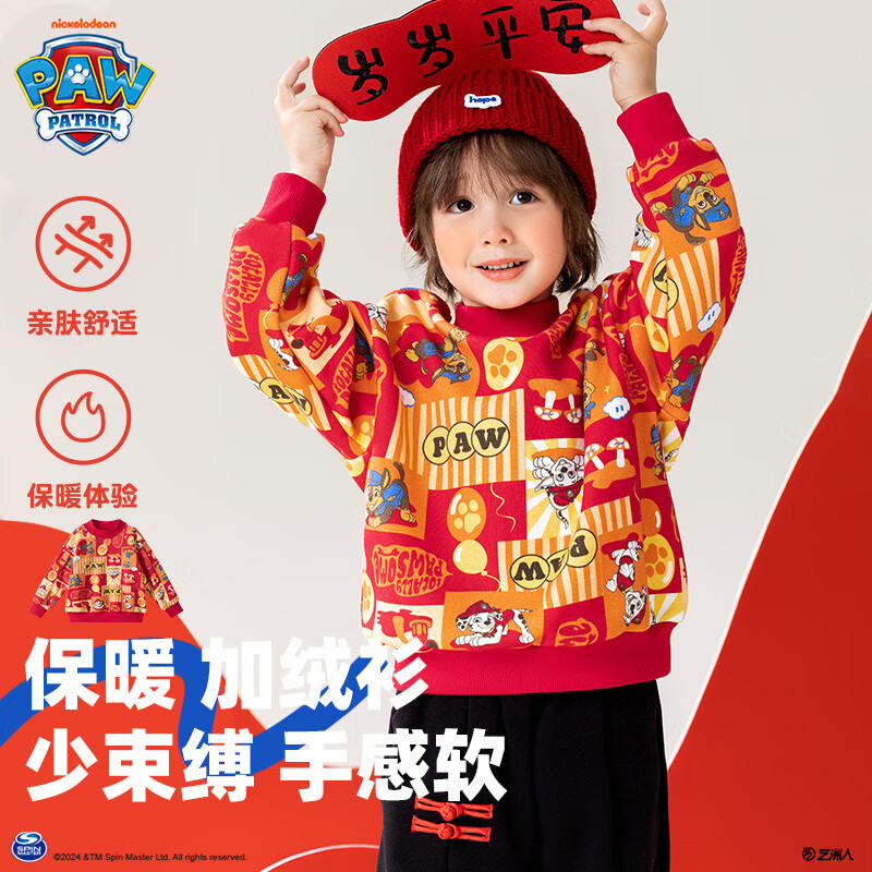 PAW PATROL Kids Fleece Pullover Sweatshirt Autumn Winter Crewneck Red Girls Trendy Hoodie 0343 Size 110