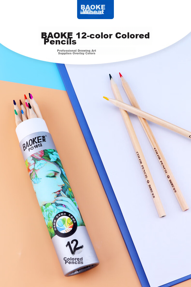 BAOKE PO1612 Natural Wood Oil-Based 12-Color Triangular Barrel Colored Pencils, Vibrant Colors, Drawing Pencils in Paper Tube, Essential for Students' Back-To Supplies 1