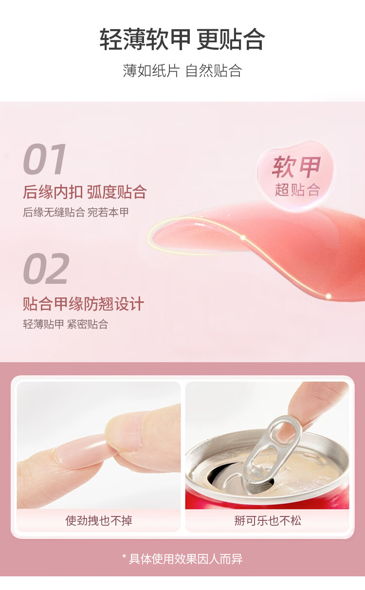 UPLUS Wearable Nail Stickers, 24 Pieces (Pink Transparent Camellia), Jelly Gel Fake Nails, Women's Gift 13
